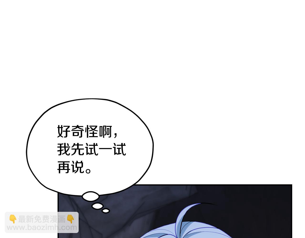 第134话 洞穴的尽头83