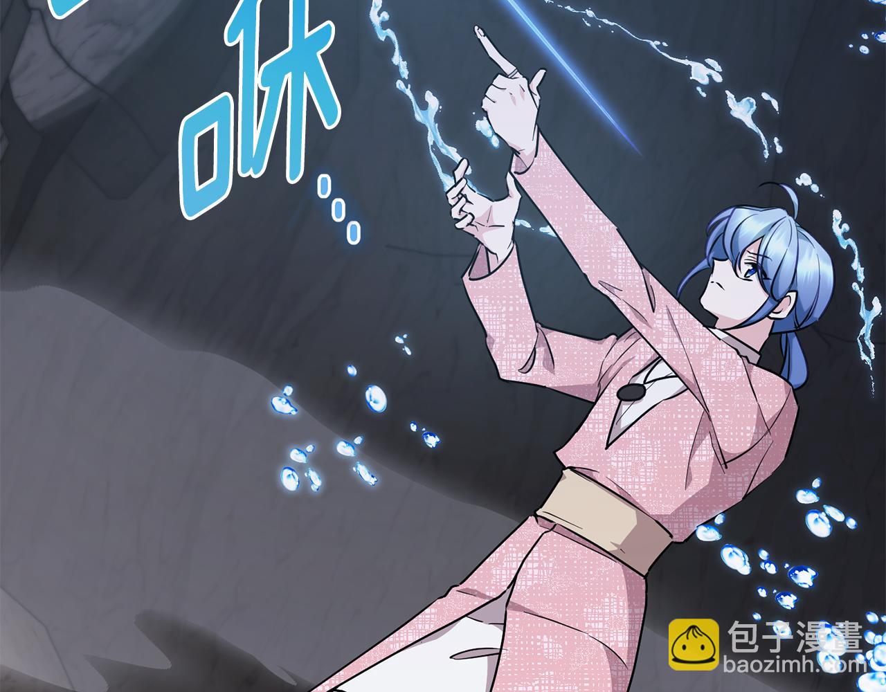 第134话 洞穴的尽头88