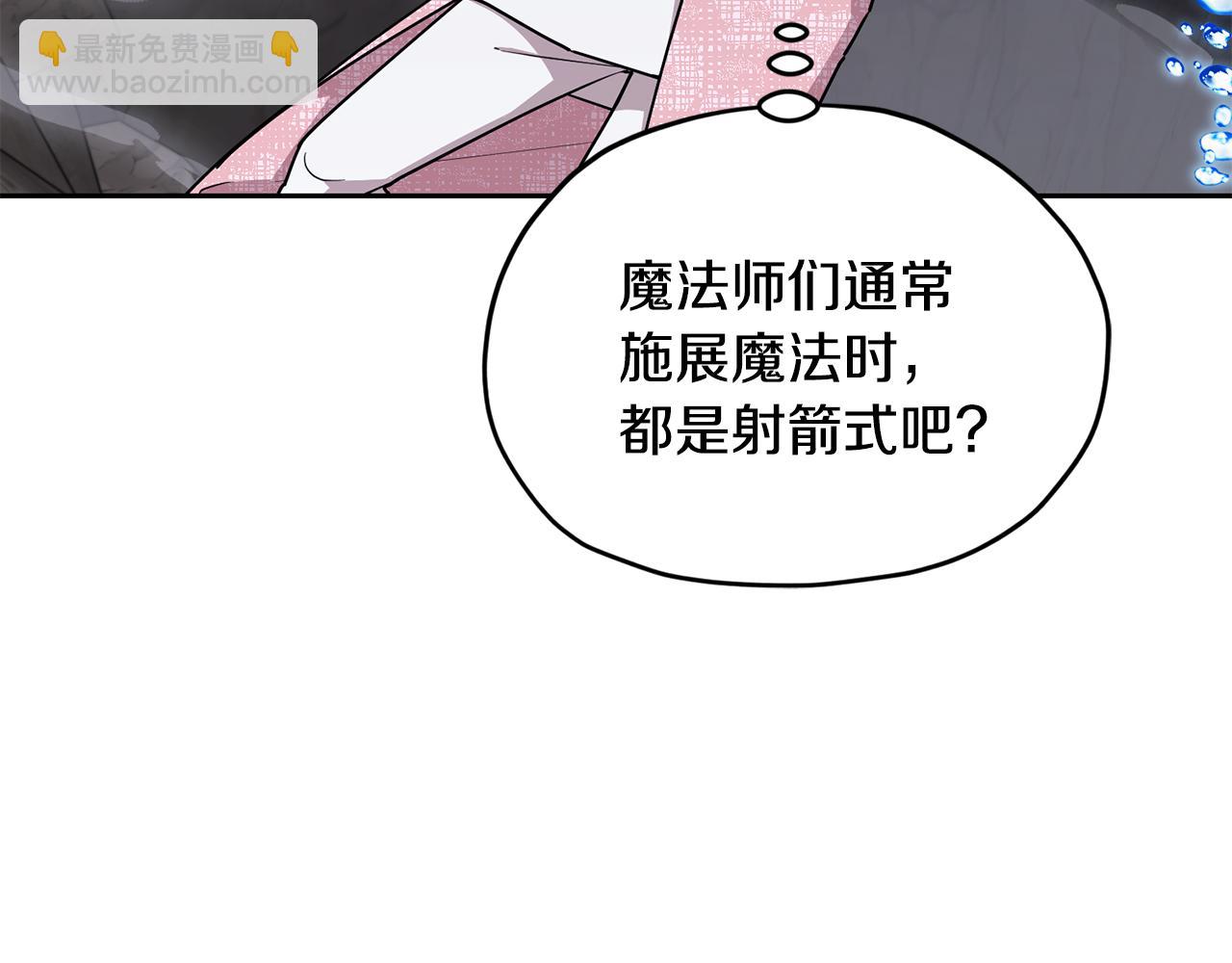 第134话 洞穴的尽头89