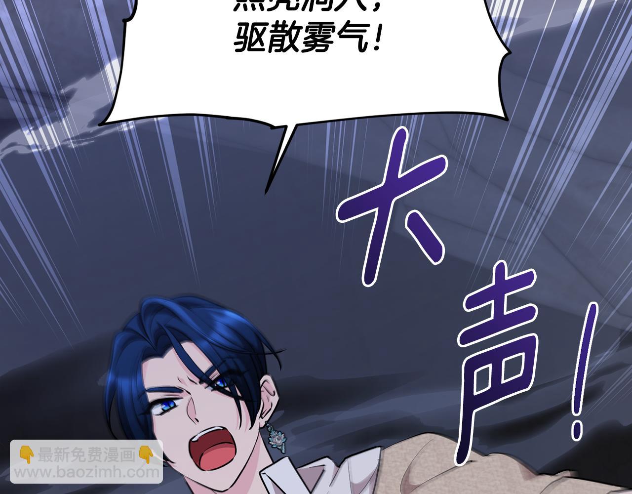 第134话 洞穴的尽头9