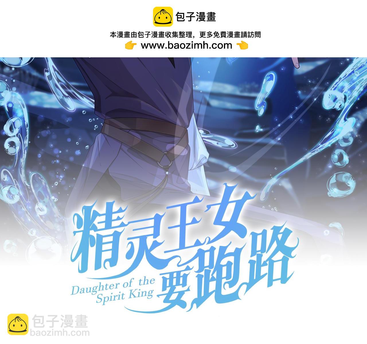 第135话 幻影魔法1