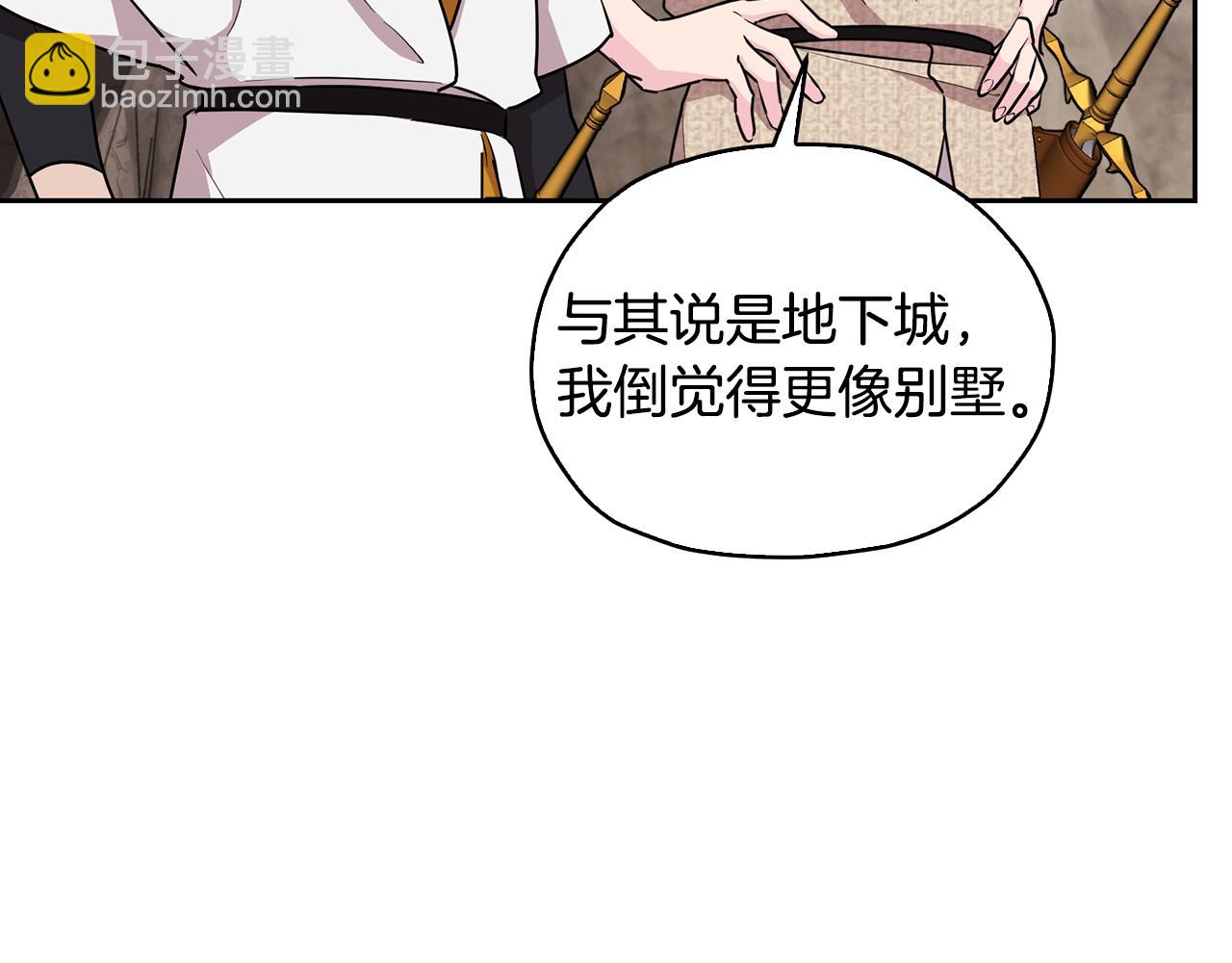 第135话 幻影魔法10
