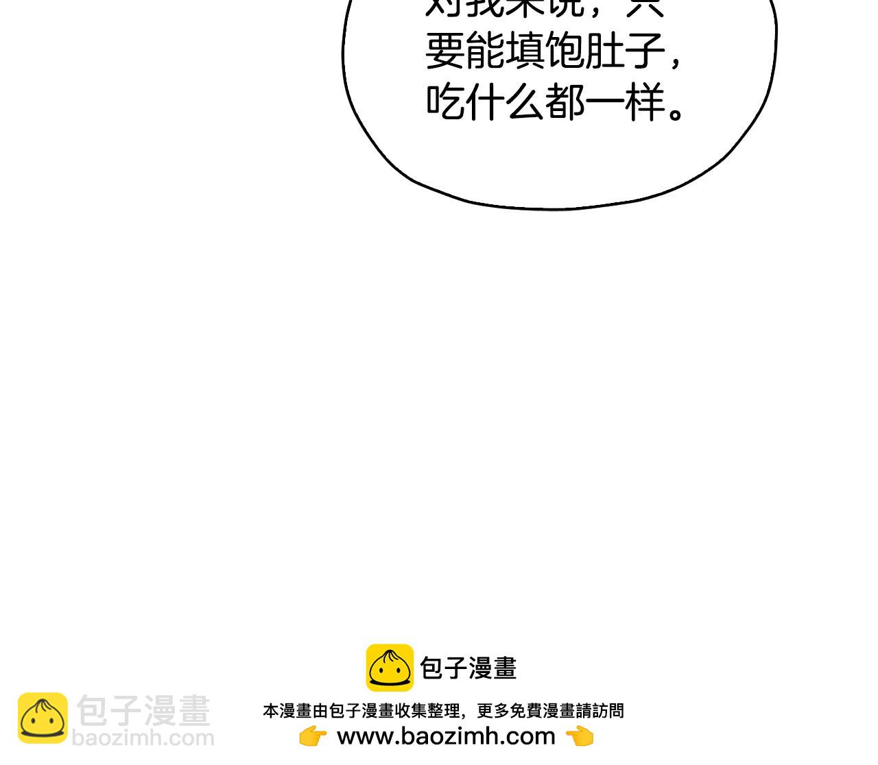 第135话 幻影魔法107