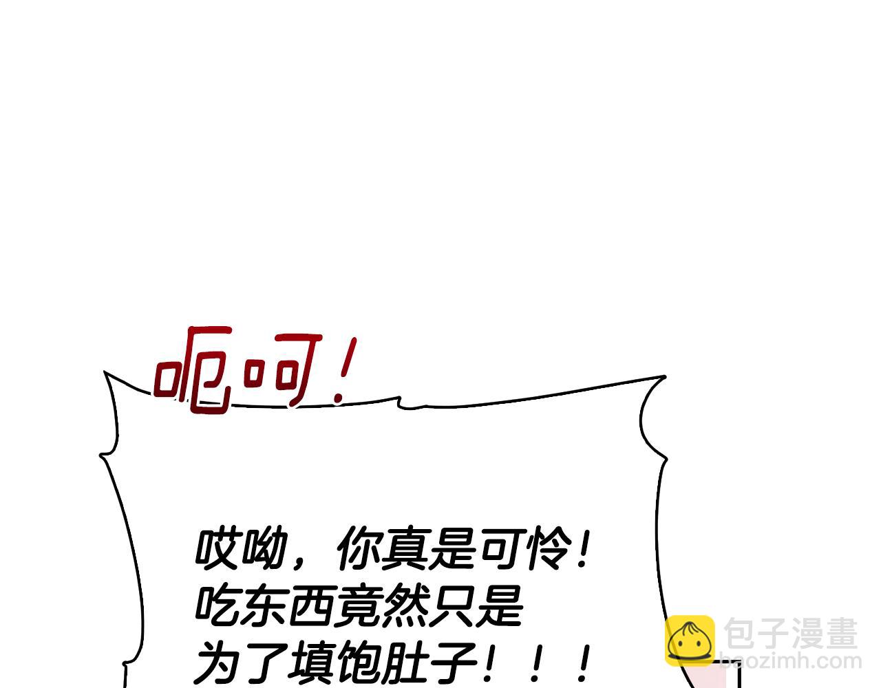 第135话 幻影魔法108
