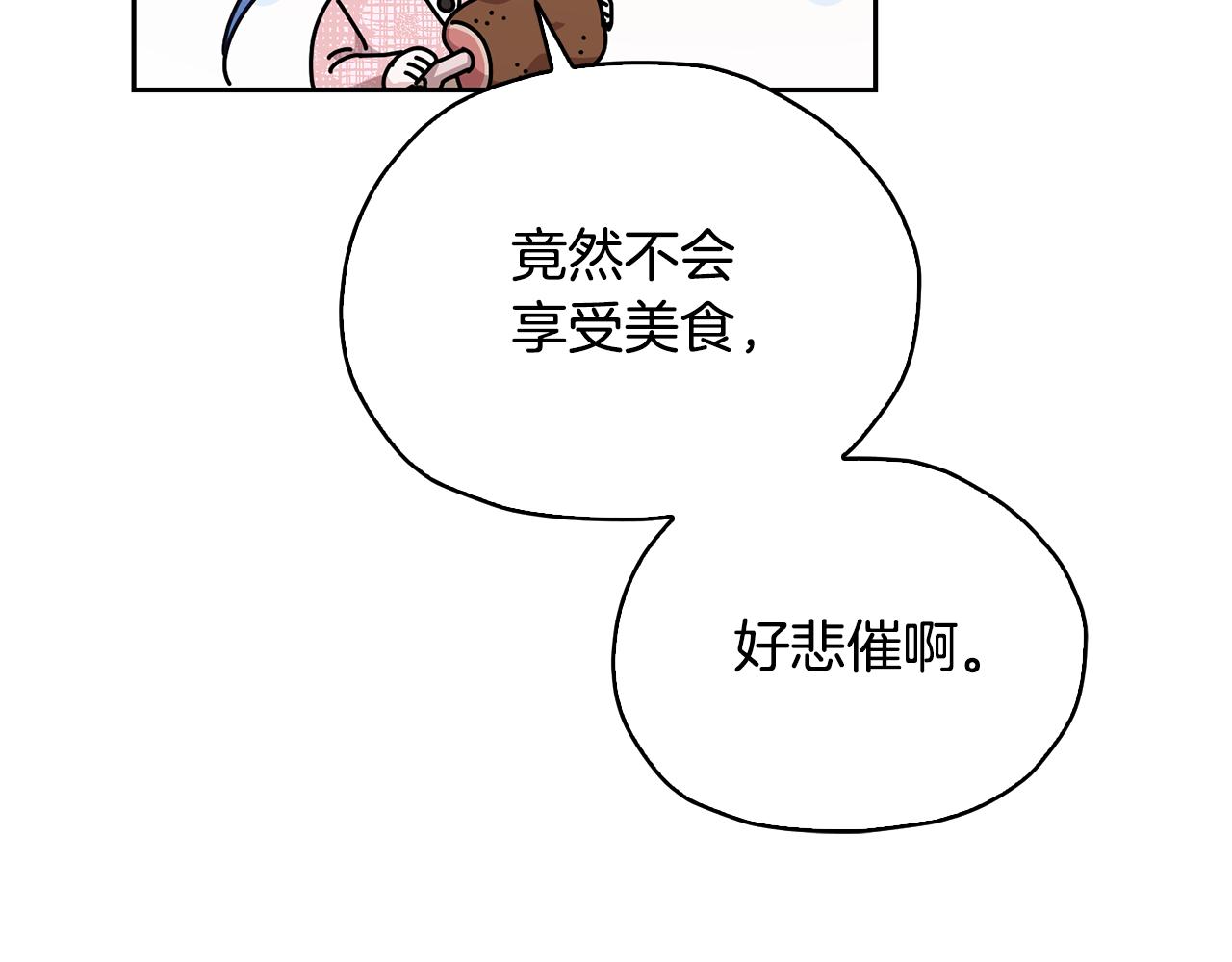 第135话 幻影魔法115
