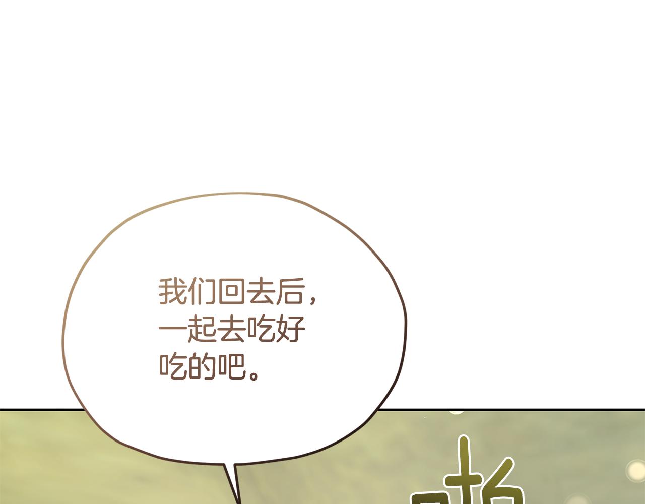 第135话 幻影魔法117