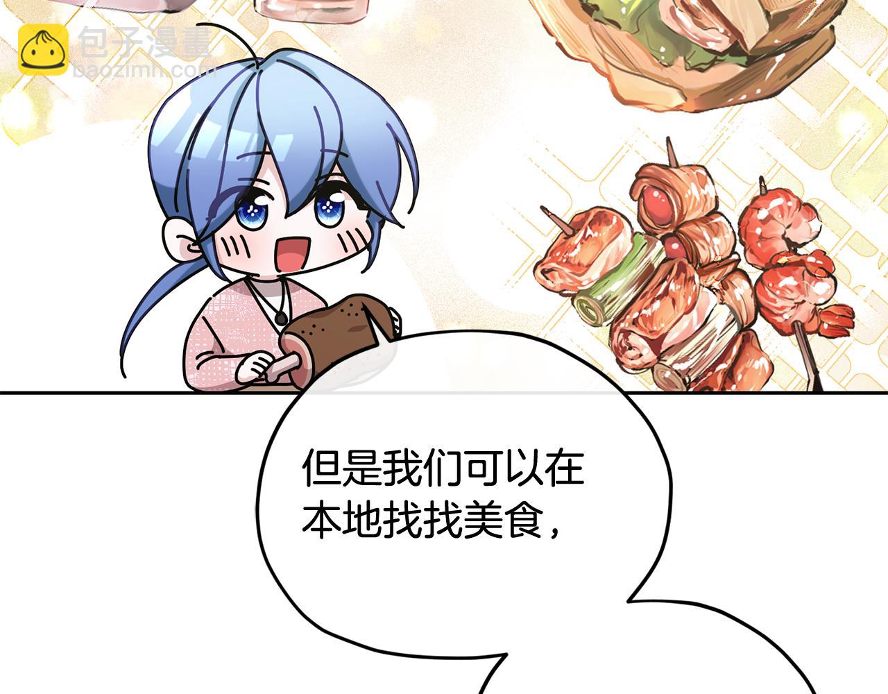 第135话 幻影魔法122