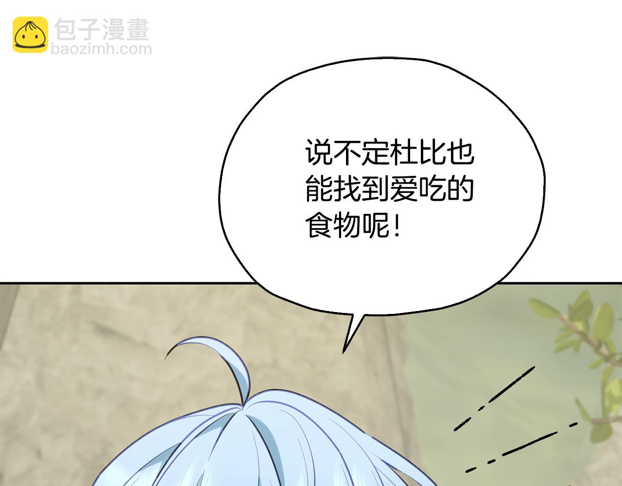 第135话 幻影魔法125