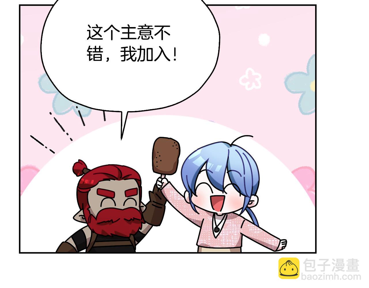 第135话 幻影魔法129