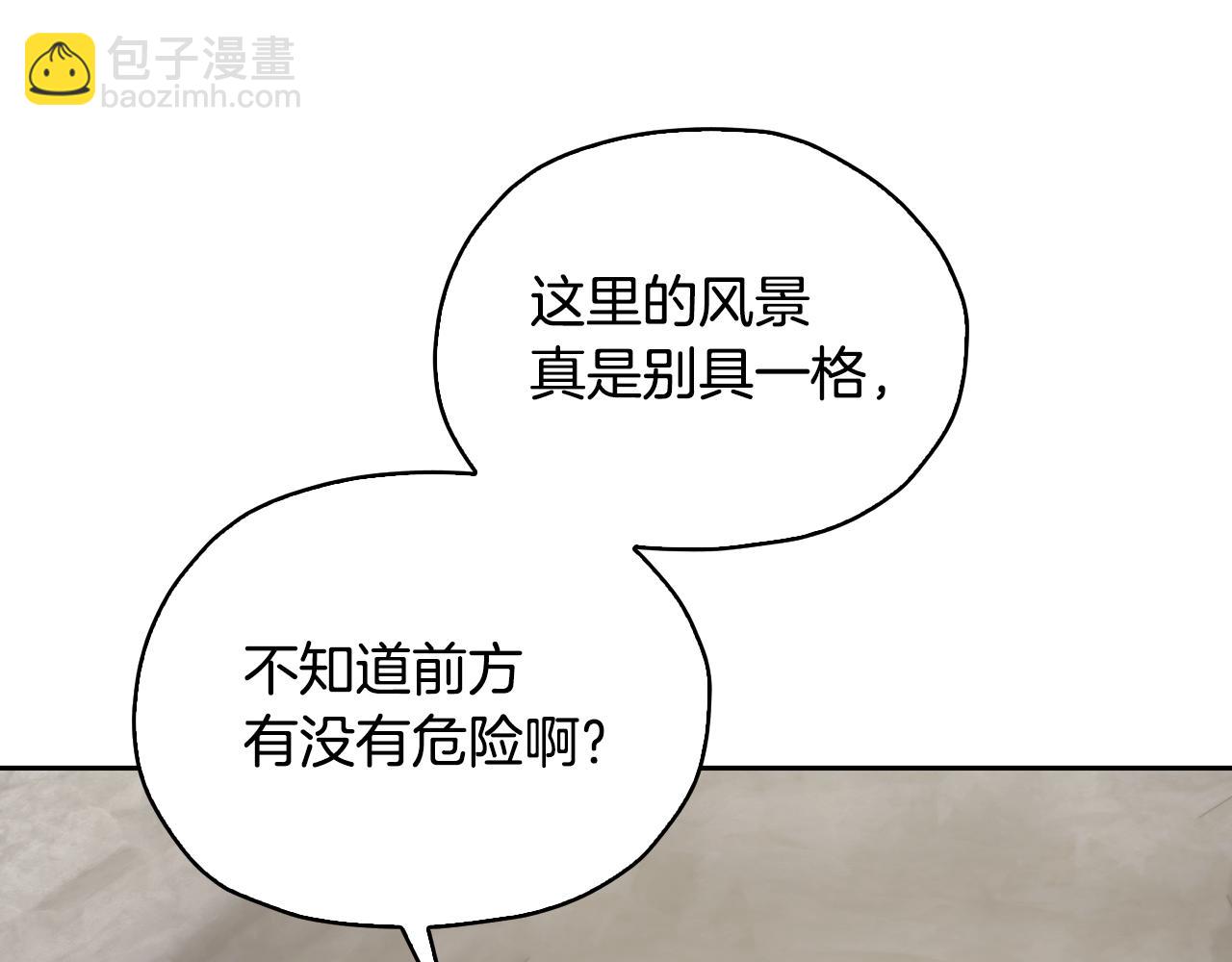 第135话 幻影魔法14