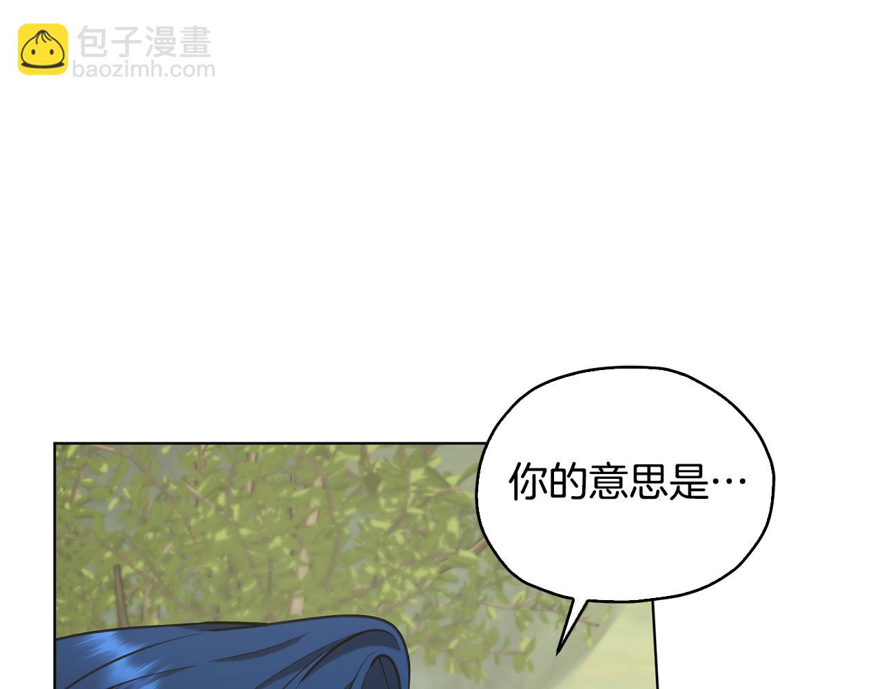 第135话 幻影魔法159