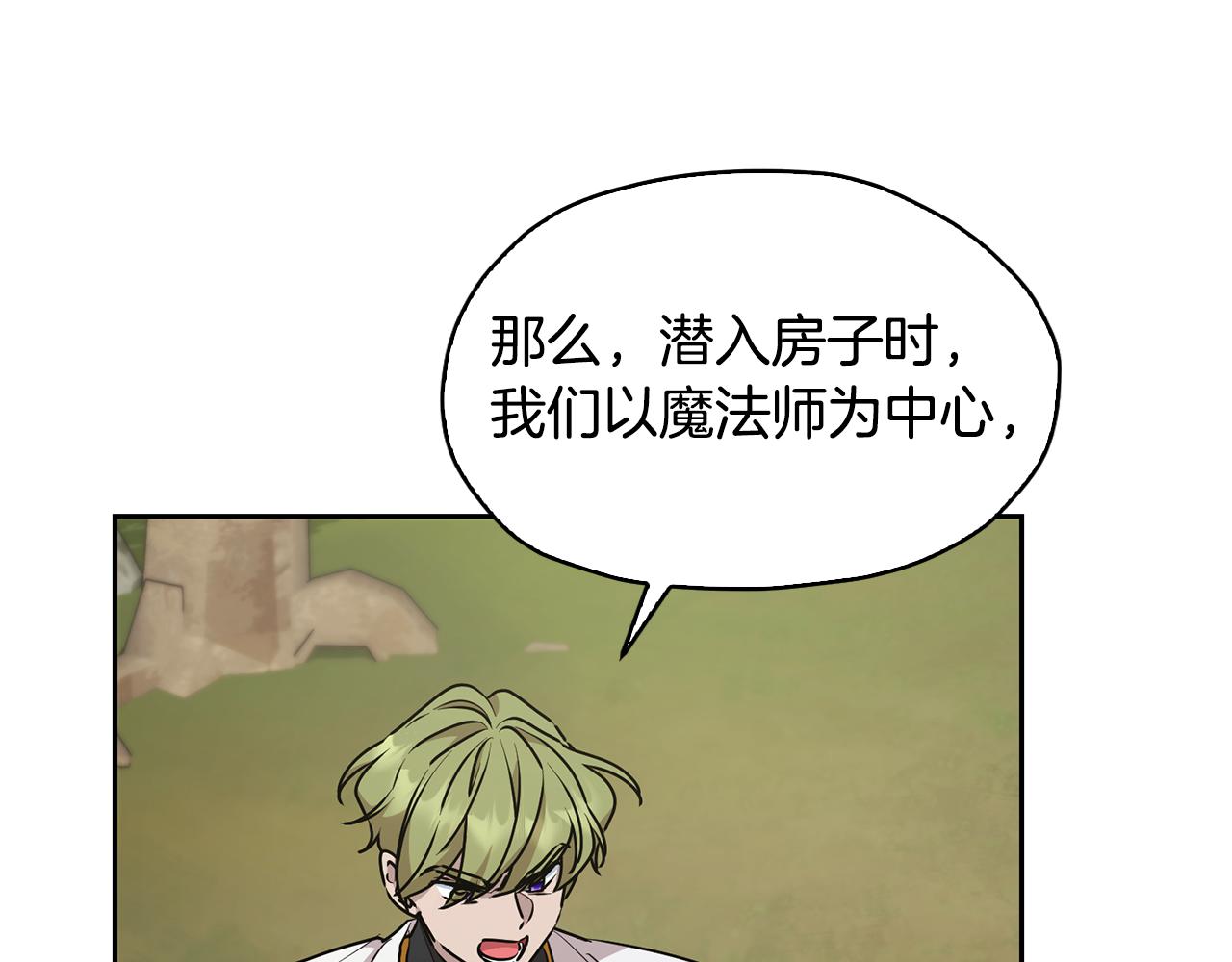第135话 幻影魔法165