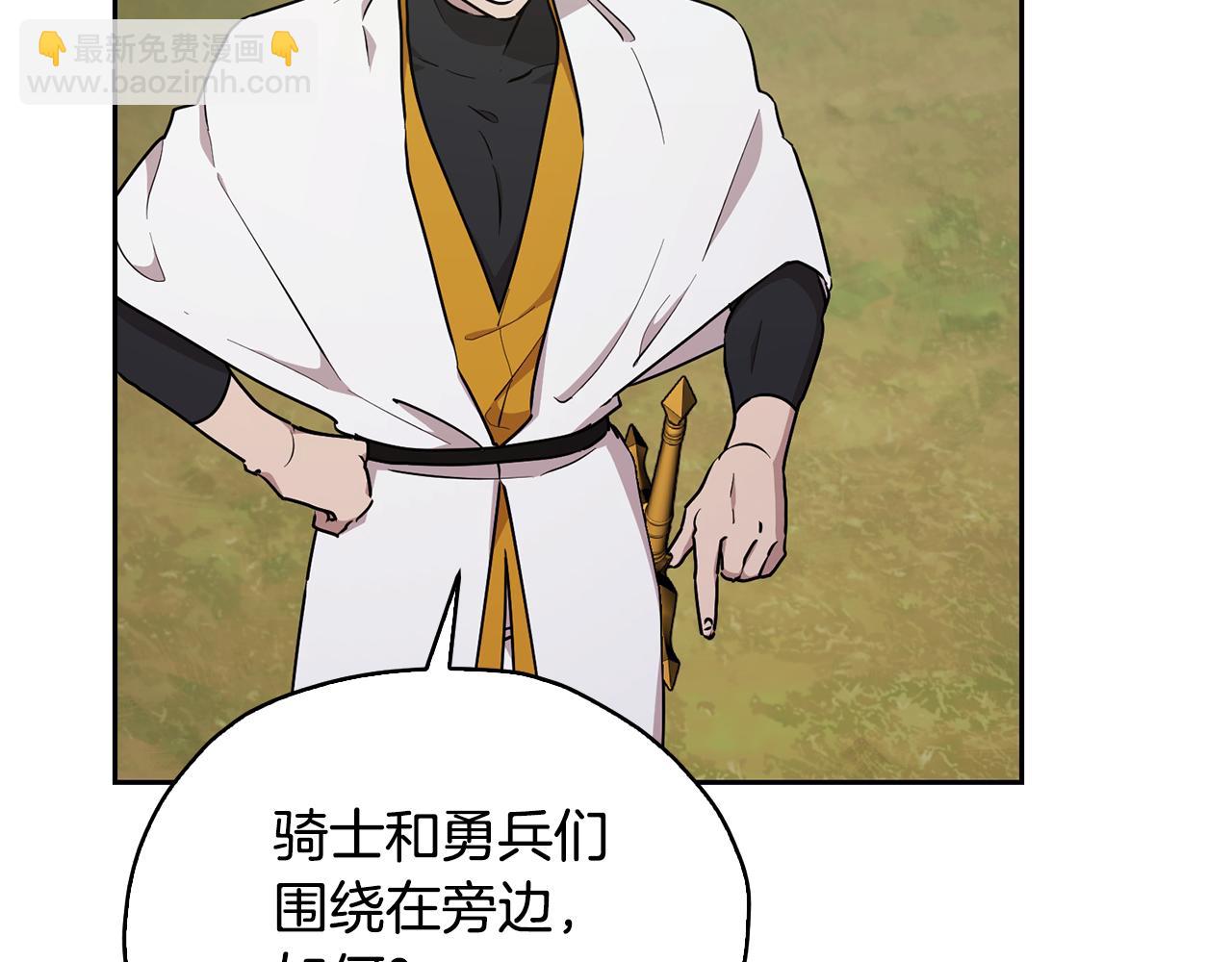 第135话 幻影魔法166