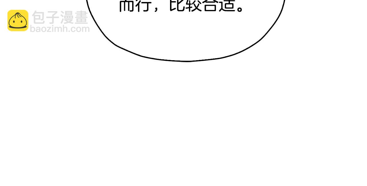 第135话 幻影魔法174