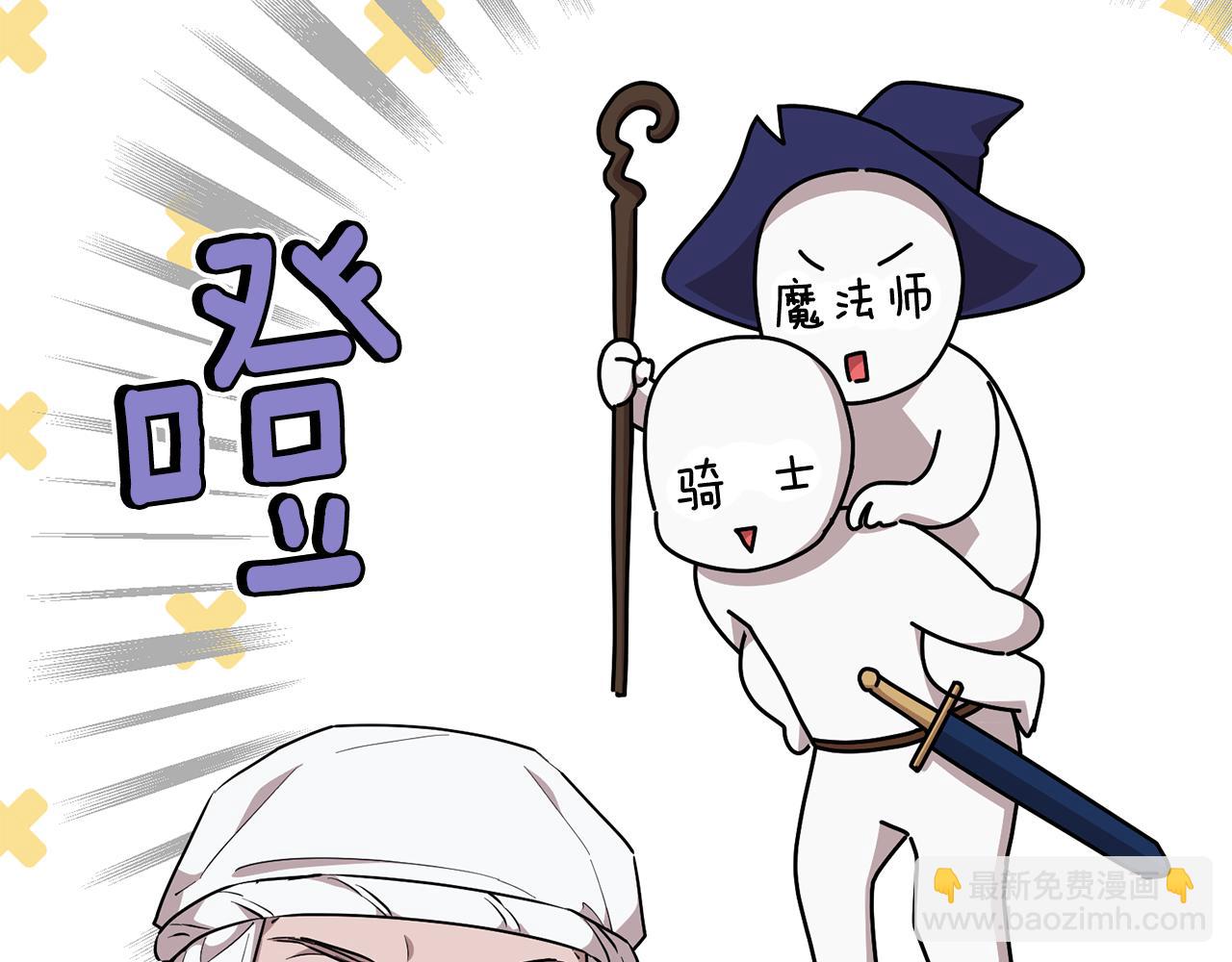 第135话 幻影魔法176