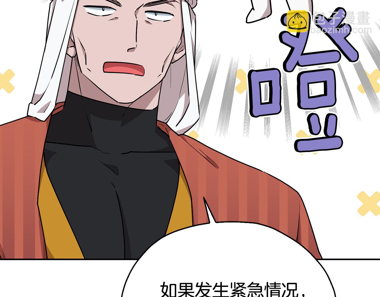 第135话 幻影魔法177