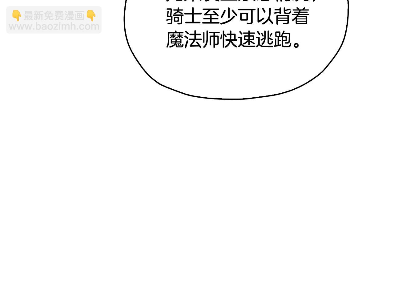 第135话 幻影魔法178
