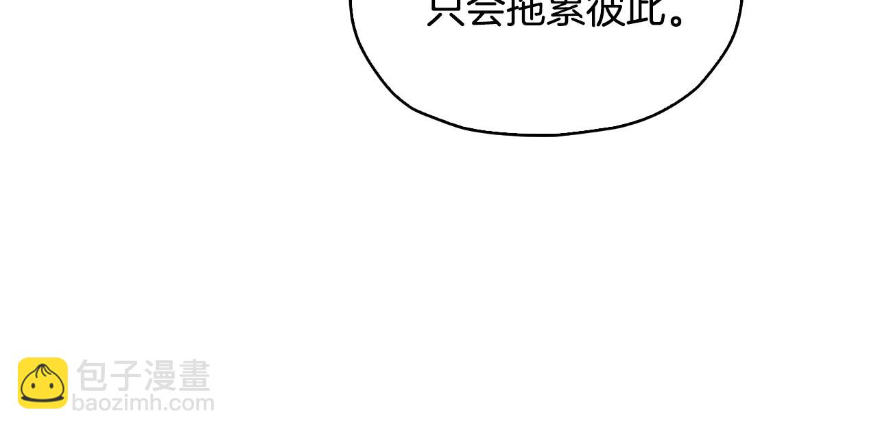 第135话 幻影魔法190