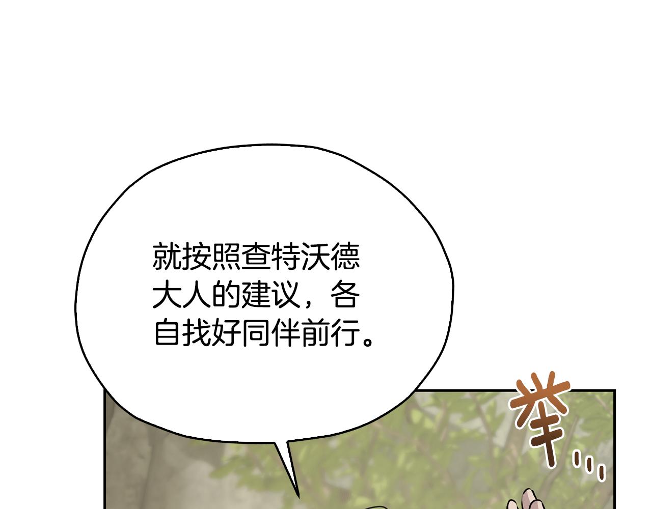 第135话 幻影魔法191