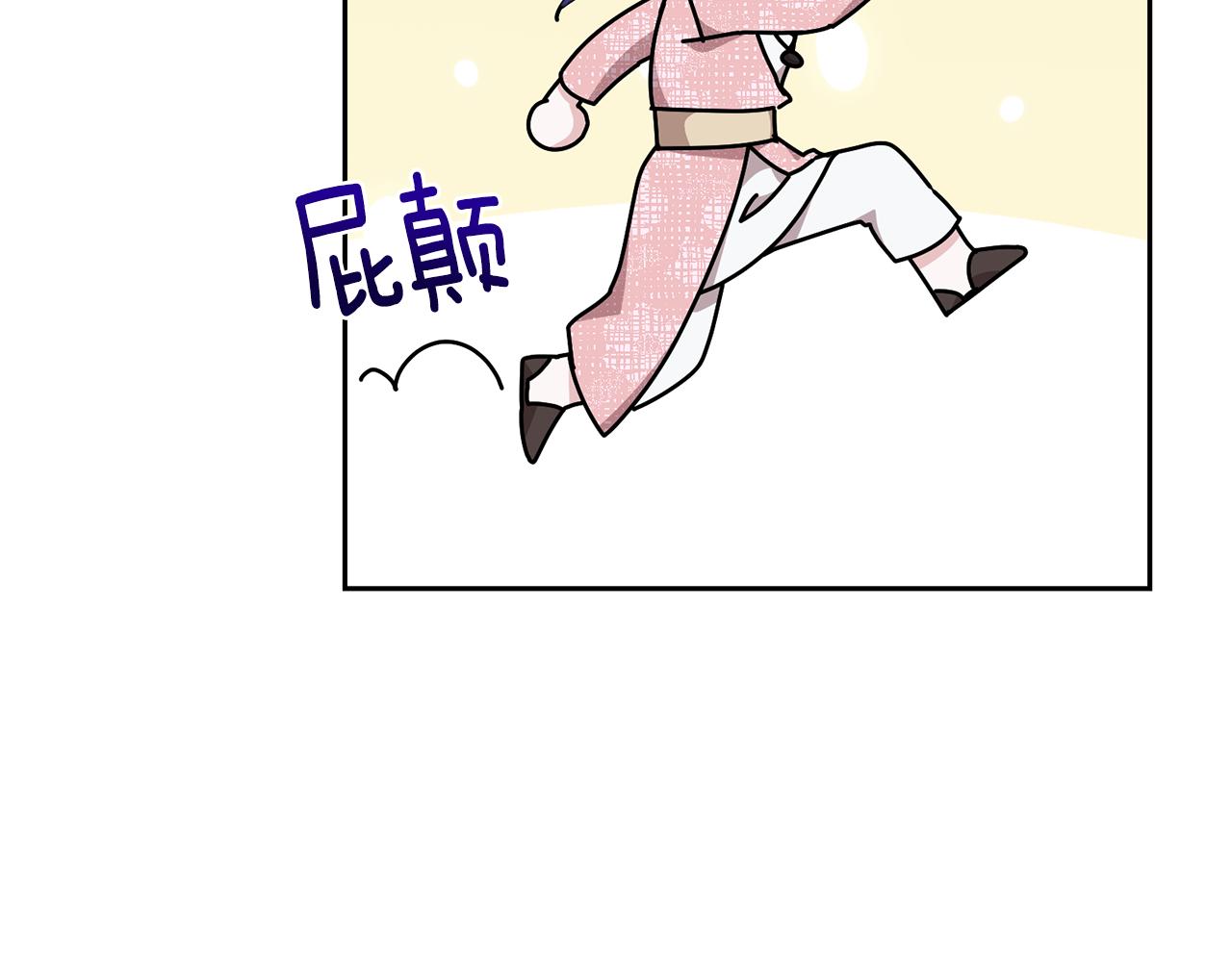 第135话 幻影魔法206