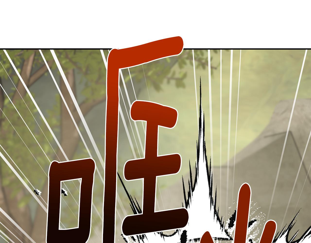 第135话 幻影魔法208