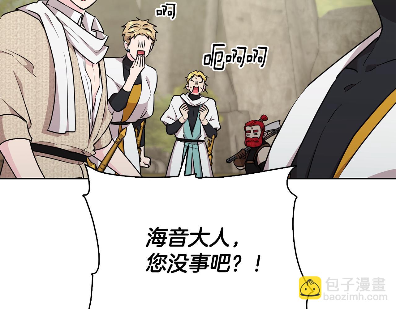 第135话 幻影魔法218