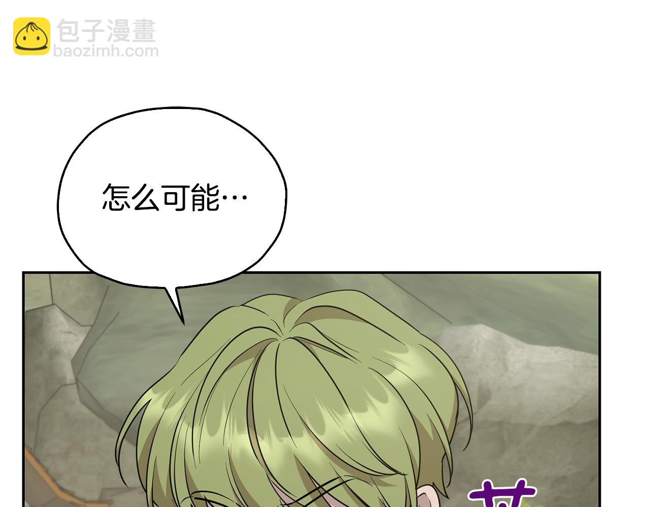 第135话 幻影魔法224