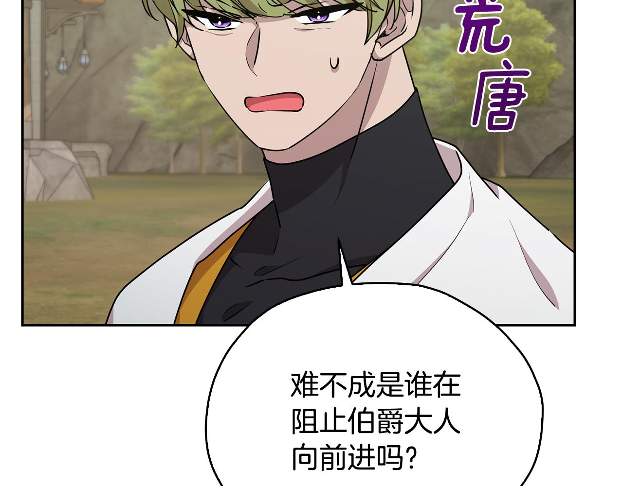第135话 幻影魔法225