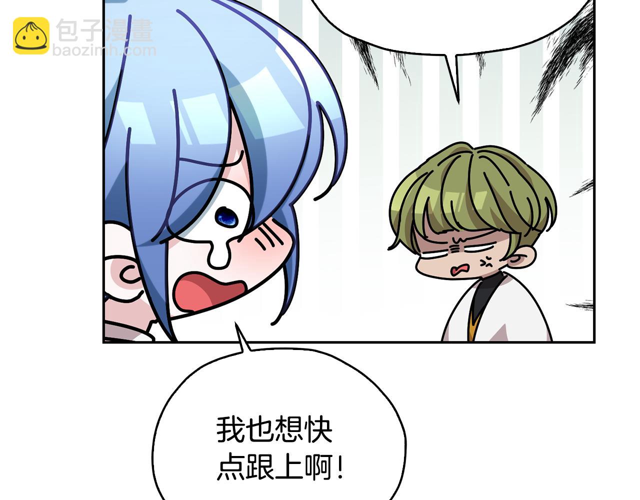 第135话 幻影魔法228