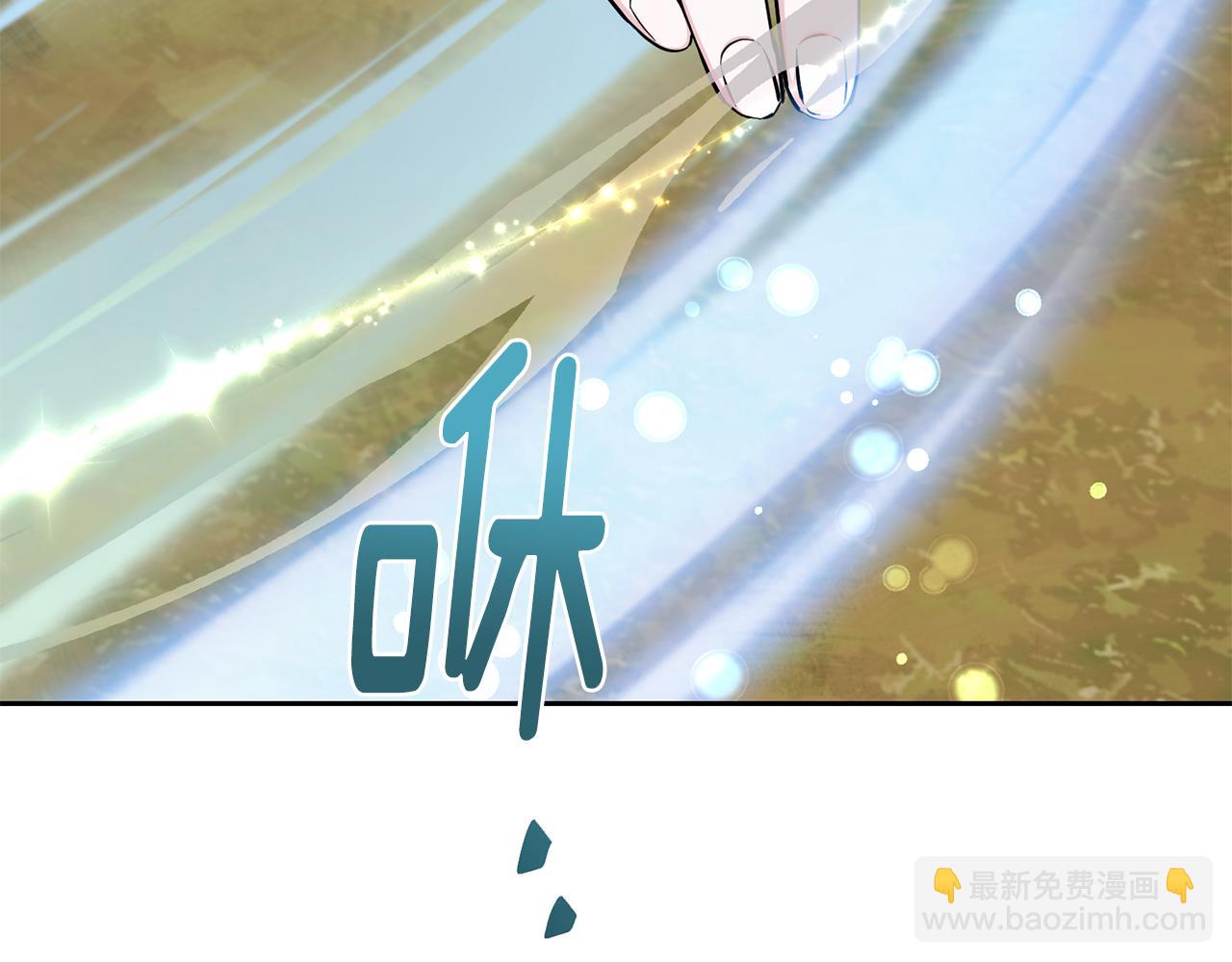 第135话 幻影魔法236