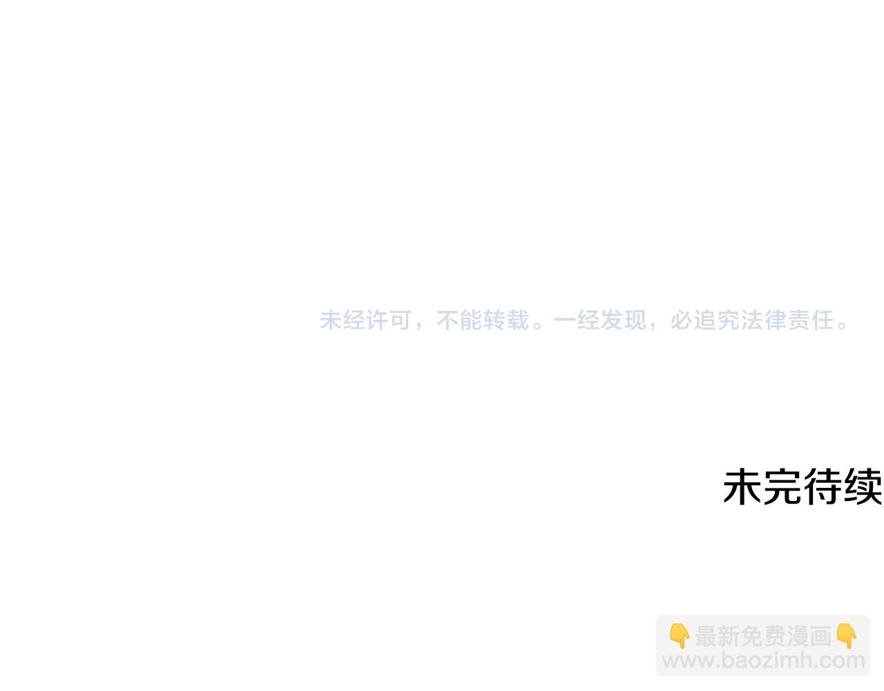 第135话 幻影魔法248