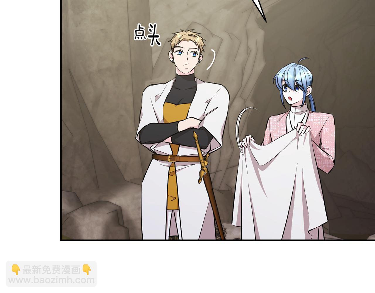 第135话 幻影魔法27