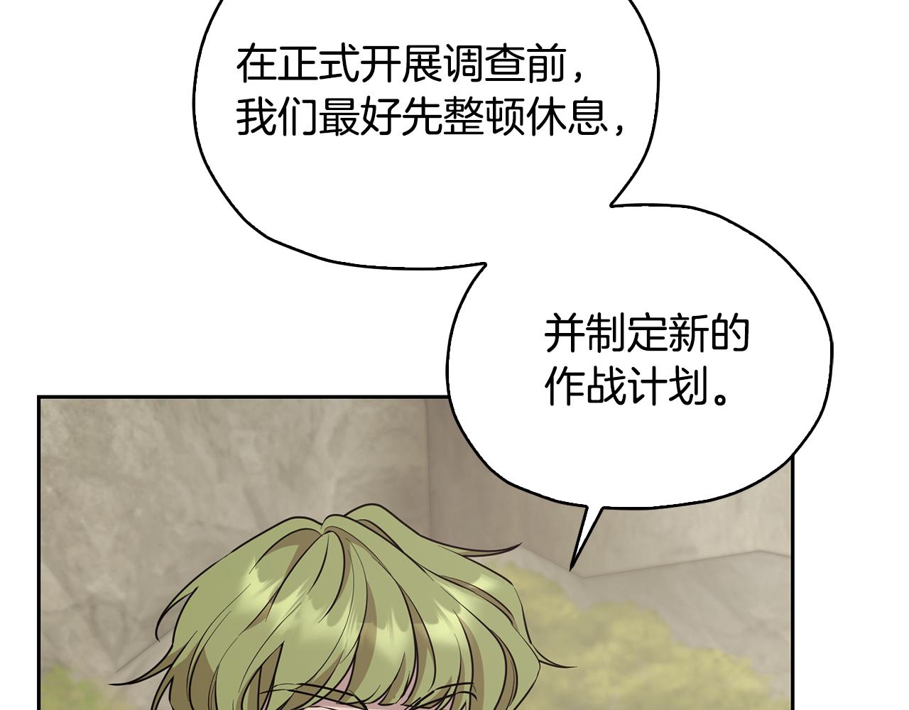 第135话 幻影魔法29