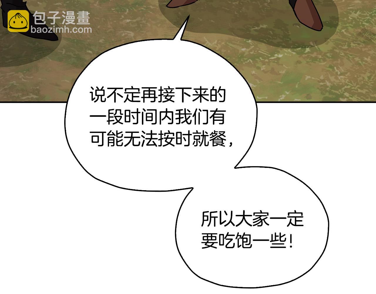第135话 幻影魔法34