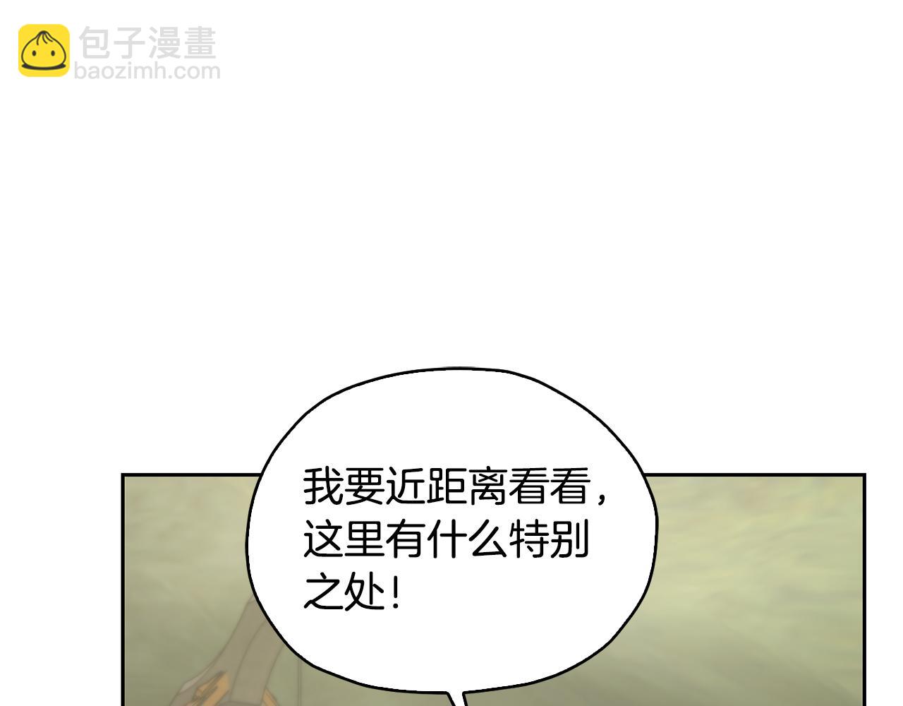 第135话 幻影魔法40