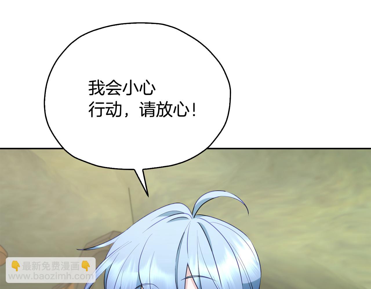 第135话 幻影魔法47