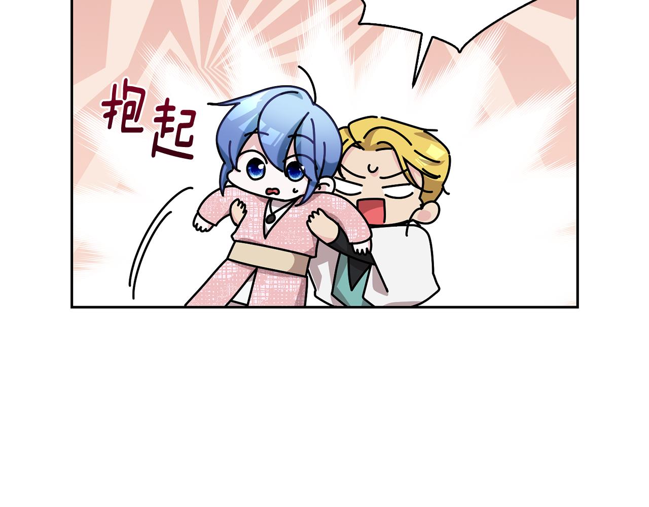 第135话 幻影魔法56