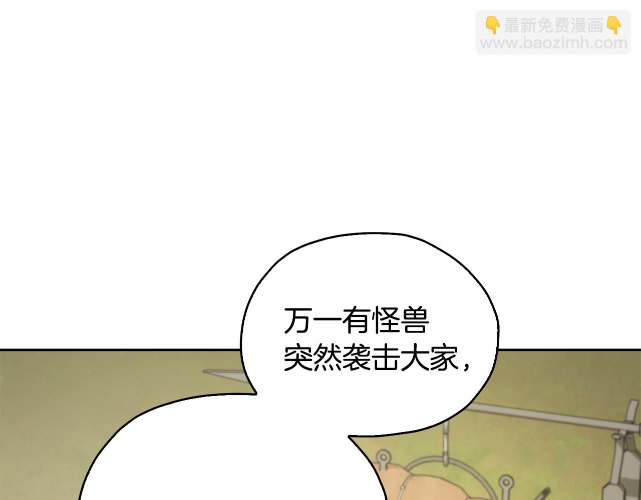 第135话 幻影魔法58