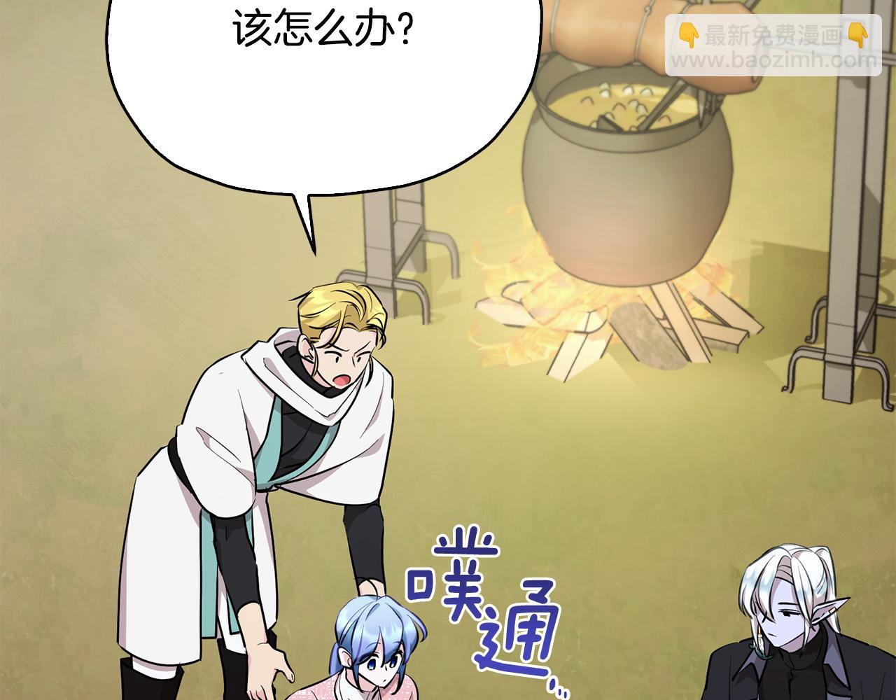 第135话 幻影魔法59