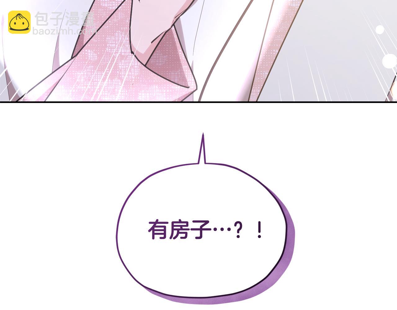 第135话 幻影魔法6