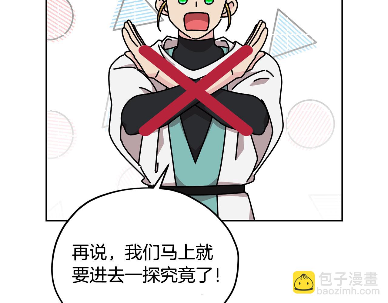 第135话 幻影魔法67