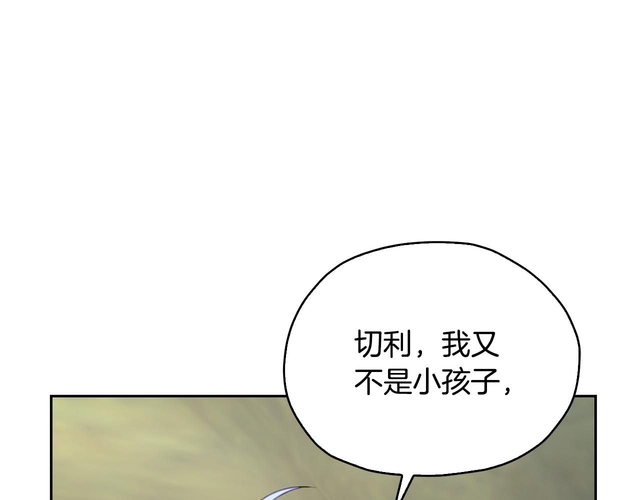 第135话 幻影魔法73