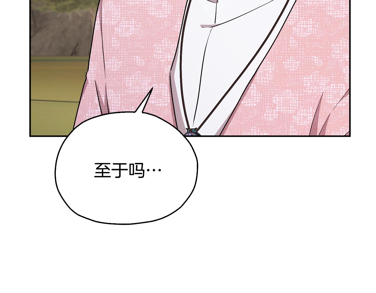 第135话 幻影魔法75
