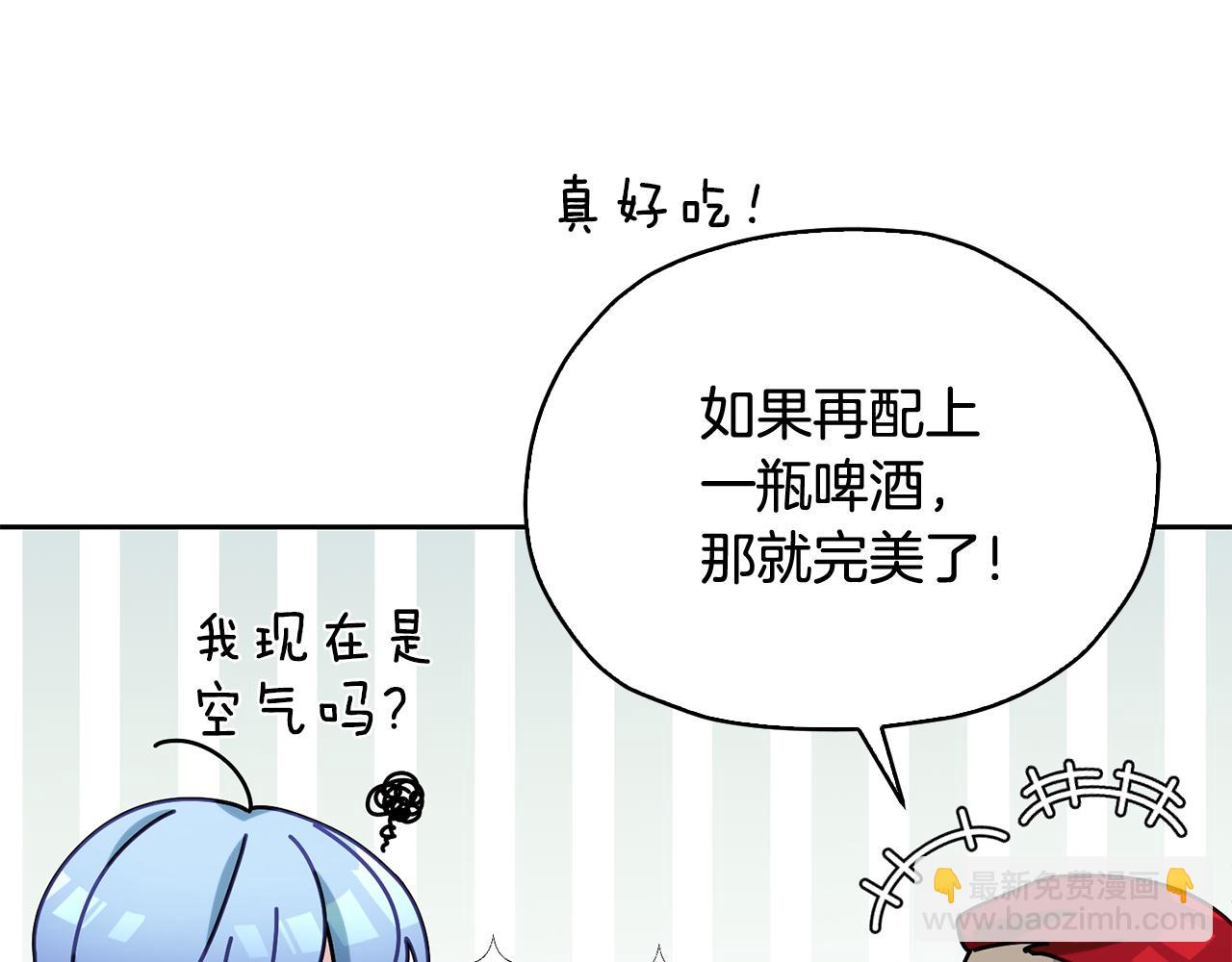 第135话 幻影魔法77