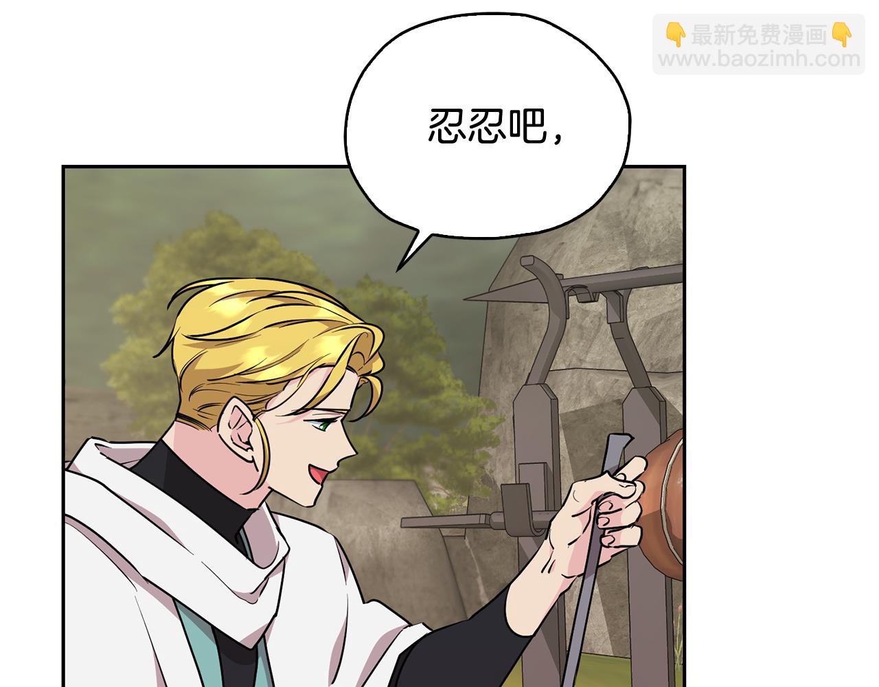 第135话 幻影魔法79