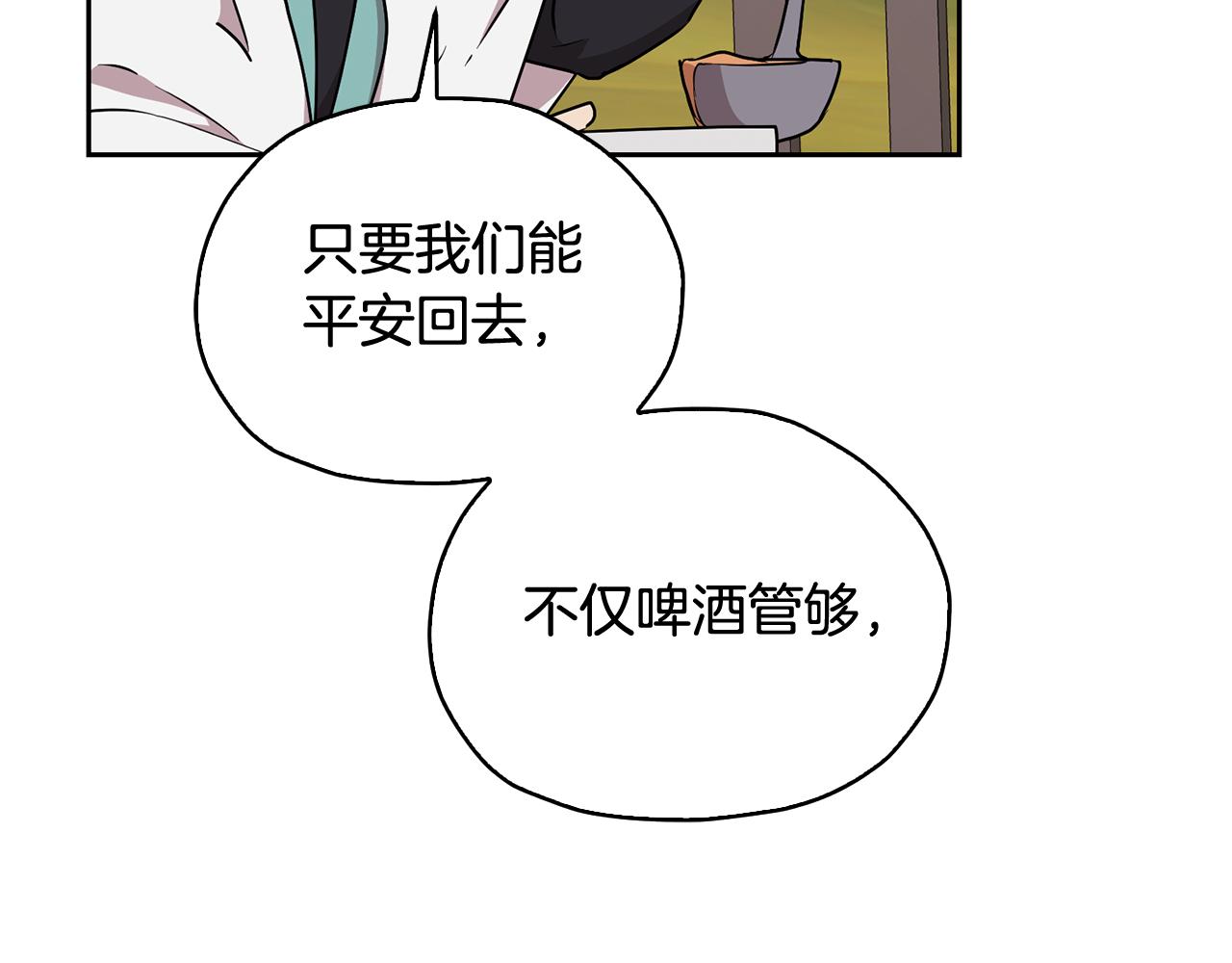第135话 幻影魔法80