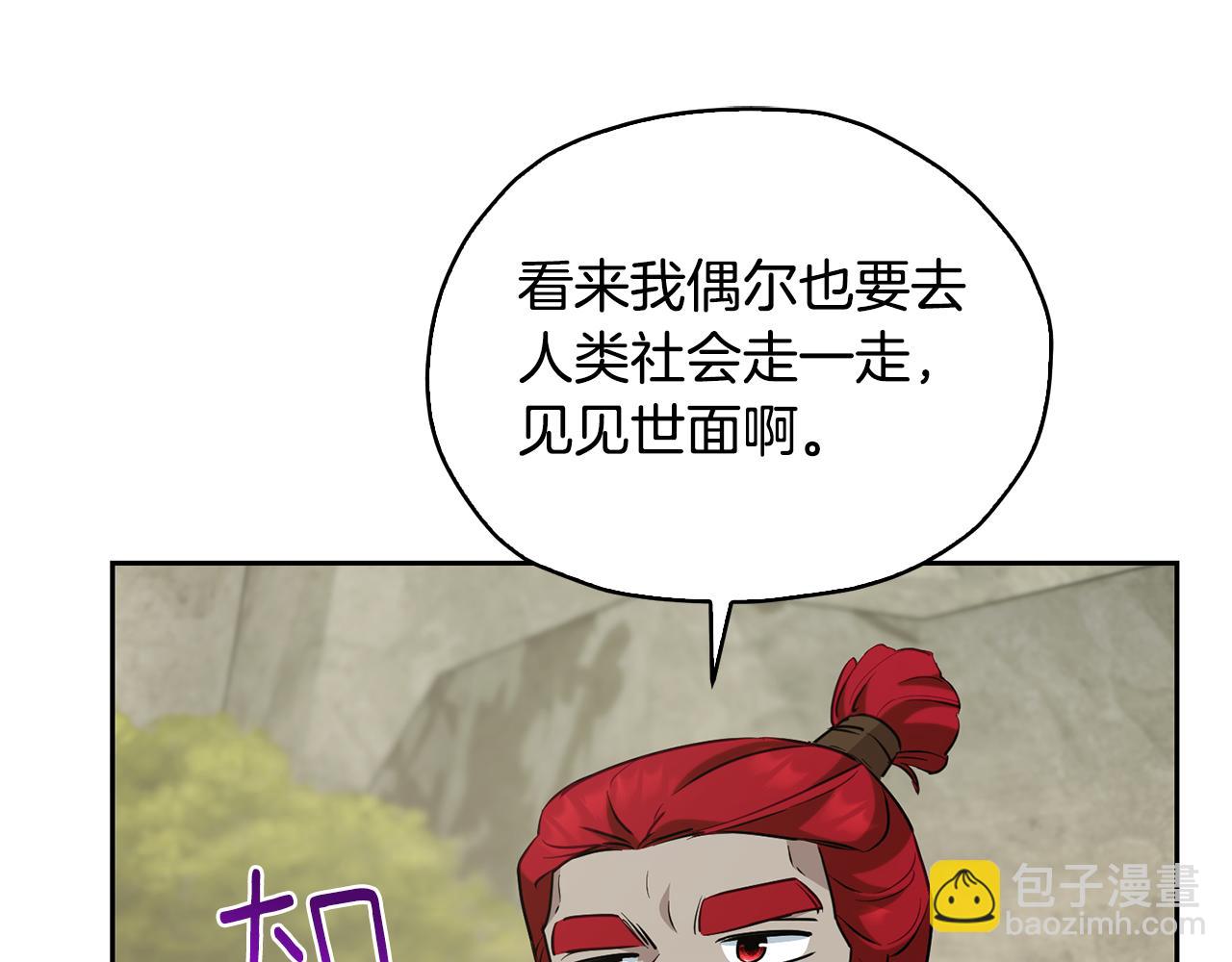 第135话 幻影魔法85