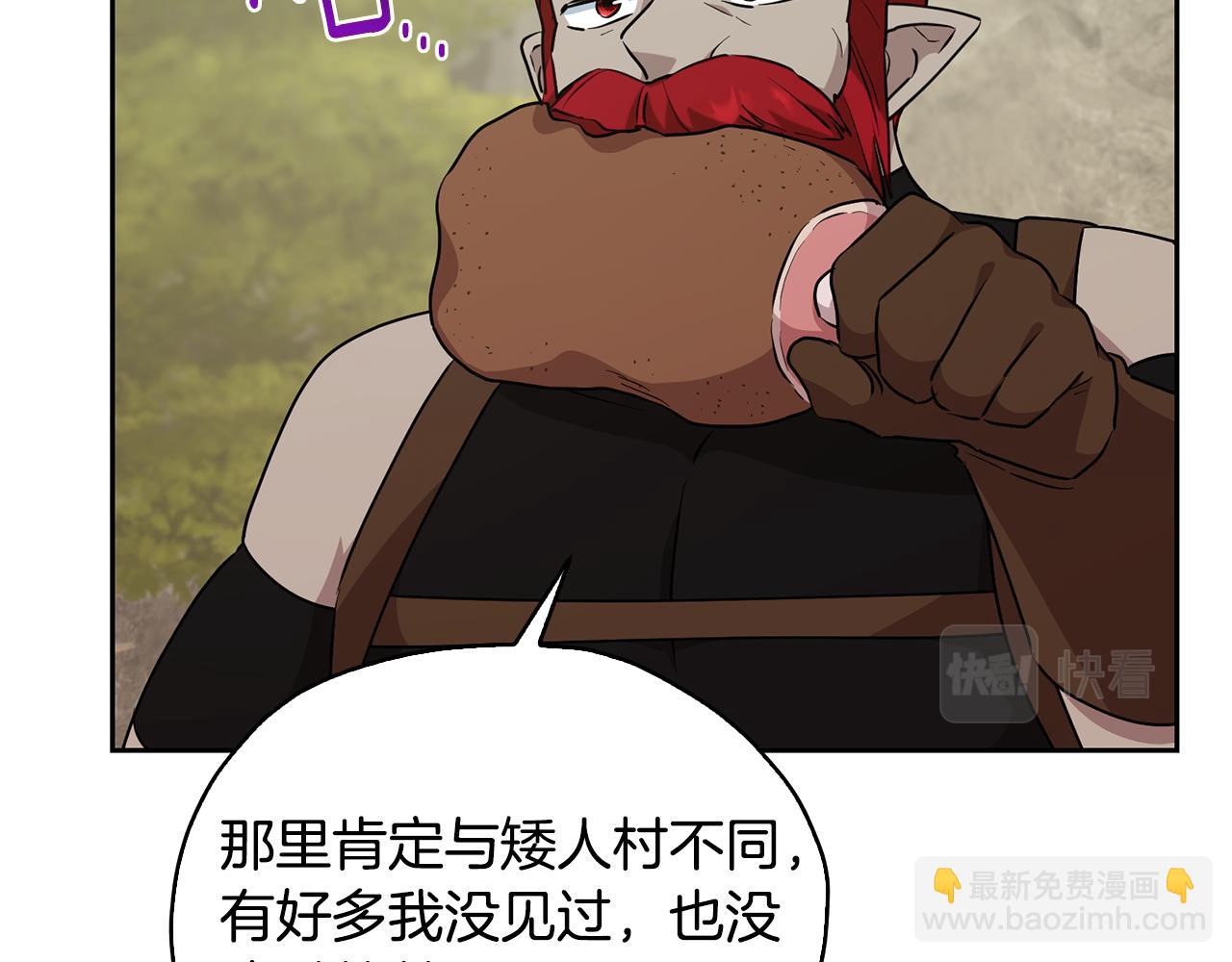 第135话 幻影魔法86