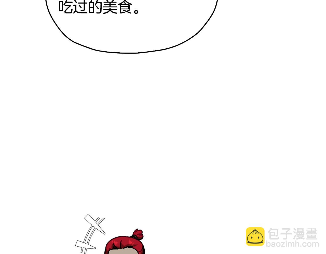 第135话 幻影魔法87