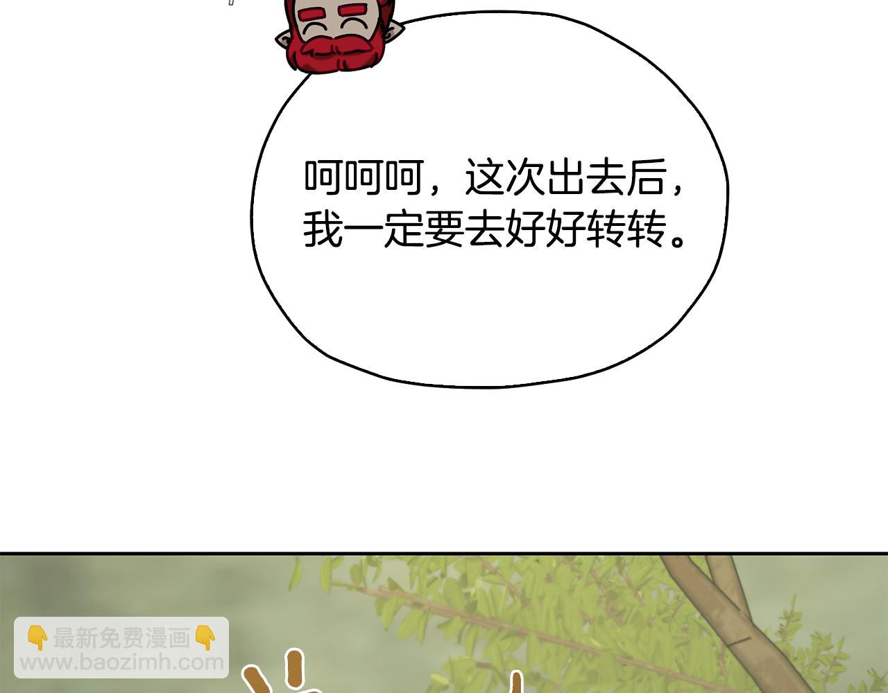 第135话 幻影魔法88